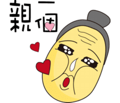 Grandpa & Grandma barley soybeans Family sticker #7265769