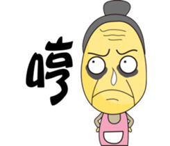 Grandpa & Grandma barley soybeans Family sticker #7265770