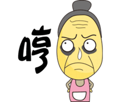 Grandpa & Grandma barley soybeans Family sticker #7265770