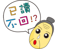 Grandpa & Grandma barley soybeans Family sticker #7265771