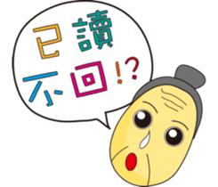 Grandpa & Grandma barley soybeans Family sticker #7265771