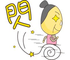 Grandpa & Grandma barley soybeans Family sticker #7265773