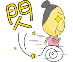 Grandpa & Grandma barley soybeans Family sticker #7265773