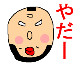 Anyway,it is an interesting sticker sticker #7265782