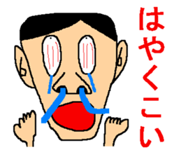 Anyway,it is an interesting sticker sticker #7265790