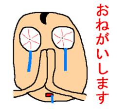 Anyway,it is an interesting sticker sticker #7265794