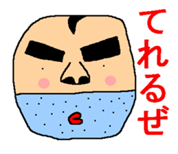 Anyway,it is an interesting sticker sticker #7265795