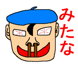 Anyway,it is an interesting sticker sticker #7265801