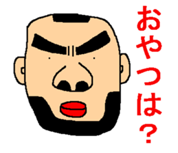 Anyway,it is an interesting sticker sticker #7265803