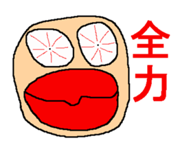 Anyway,it is an interesting sticker sticker #7265806