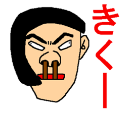 Anyway,it is an interesting sticker sticker #7265808