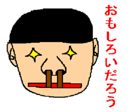 Anyway,it is an interesting sticker sticker #7265813