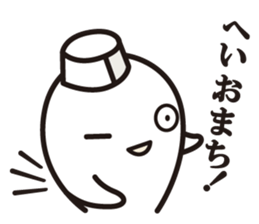 The master! sticker #7265897