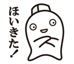 The master! sticker #7265899