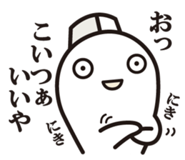 The master! sticker #7265901