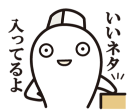 The master! sticker #7265904