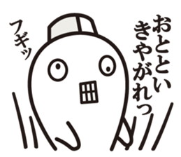 The master! sticker #7265907