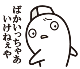 The master! sticker #7265908