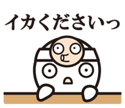 The master! sticker #7265909