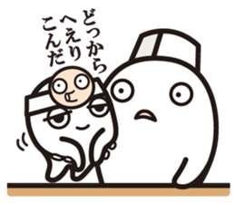 The master! sticker #7265911