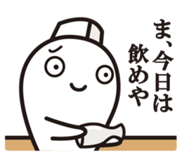 The master! sticker #7265916