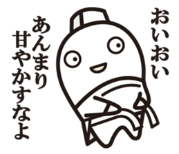 The master! sticker #7265917