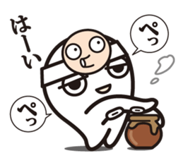 The master! sticker #7265921