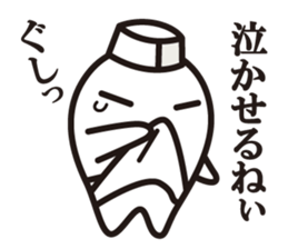 The master! sticker #7265923