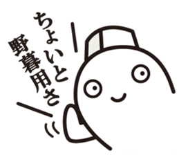 The master! sticker #7265924