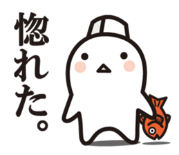 The master! sticker #7265926