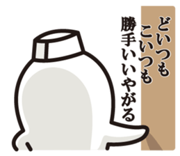 The master! sticker #7265928