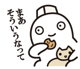 The master! sticker #7265929