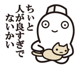 The master! sticker #7265930