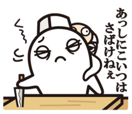 The master! sticker #7265931