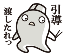 The master! sticker #7265933