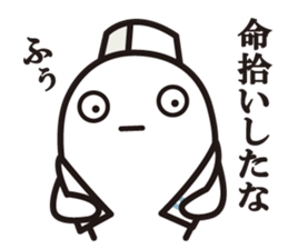 The master! sticker #7265934