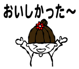 I want to lose weight!! sticker #7266023