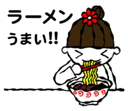 I want to lose weight!! sticker #7266028