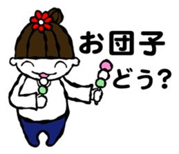 I want to lose weight!! sticker #7266037