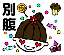 I want to lose weight!! sticker #7266038