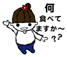 I want to lose weight!! sticker #7266040