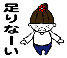 I want to lose weight!! sticker #7266042