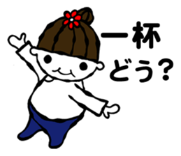 I want to lose weight!! sticker #7266043