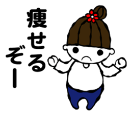 I want to lose weight!! sticker #7266045