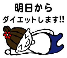 I want to lose weight!! sticker #7266046