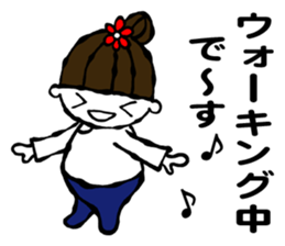 I want to lose weight!! sticker #7266048