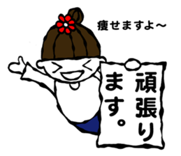 I want to lose weight!! sticker #7266050