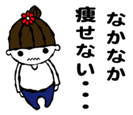 I want to lose weight!! sticker #7266054