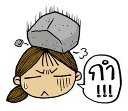 Jay Wiang (Thai Slang) sticker #7266058