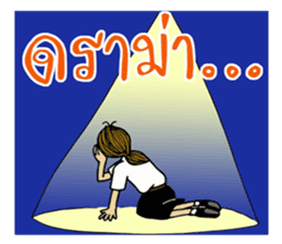 Jay Wiang (Thai Slang) sticker #7266067